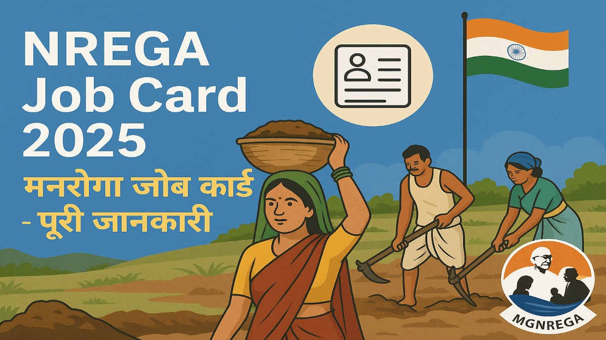 Nrega Job Card Download