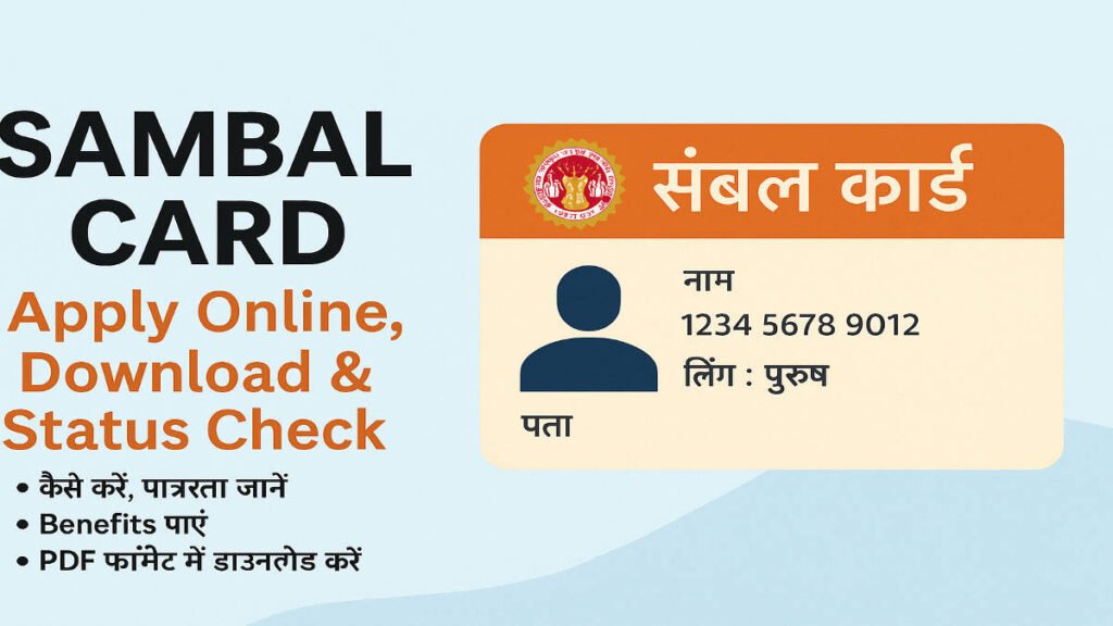 Sambal Card Download