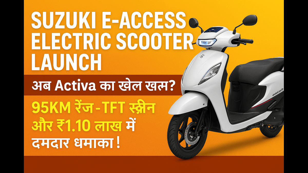suzuki electric