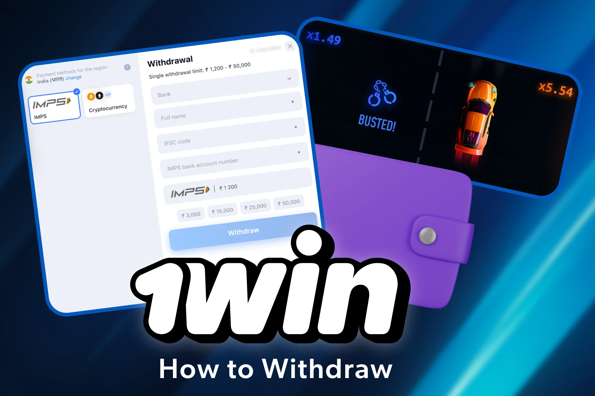 Choose the preferred payment methods and withdraw money from 1win.